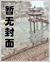 变奏的第三乐曲_宋叙彦【完结】